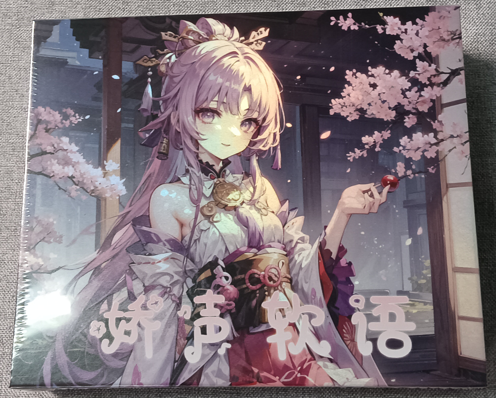 Coquettish Words Booster Box