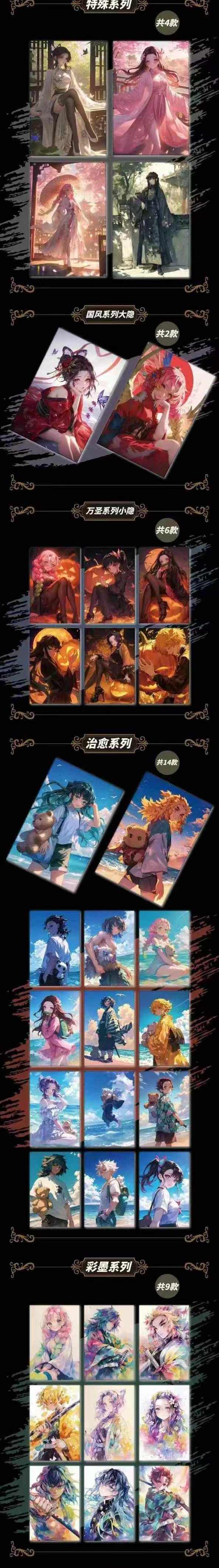 Dika - Demon Slayer 1 Blind Box