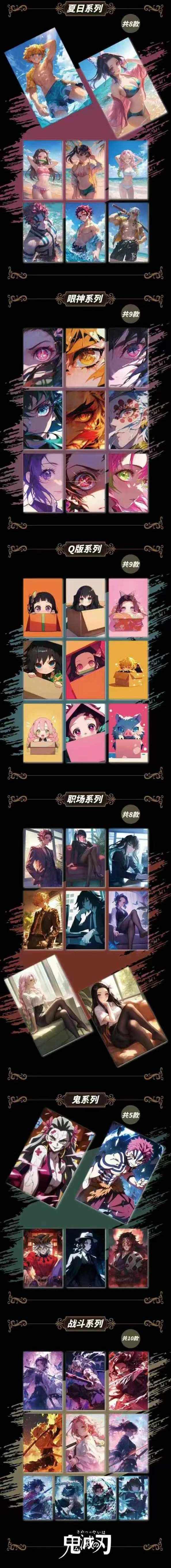Dika - Demon Slayer 1 Blind Box