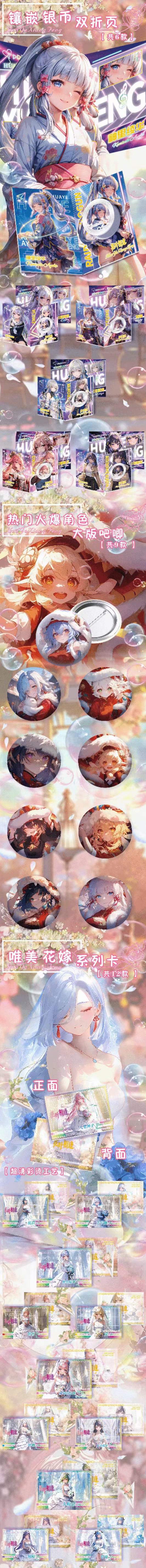 Flowers and Leaves Meet Blind Box