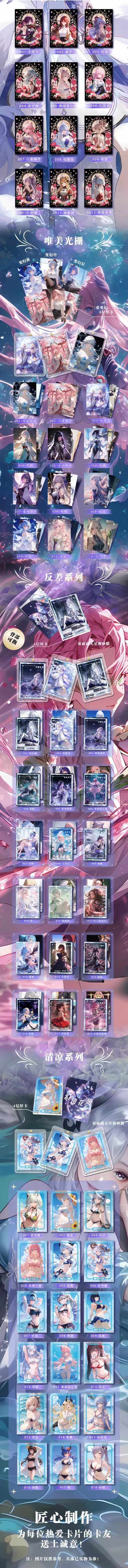 Fantasy Flower Language