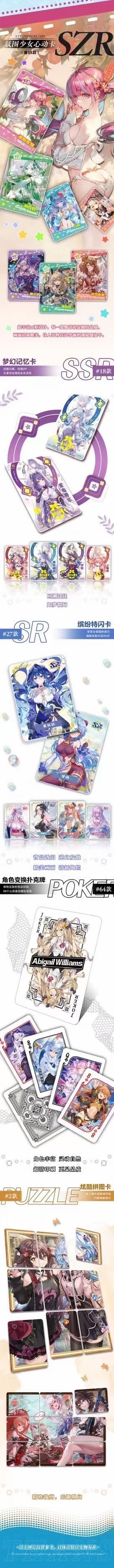 Flower Girl 3 Booster Box
