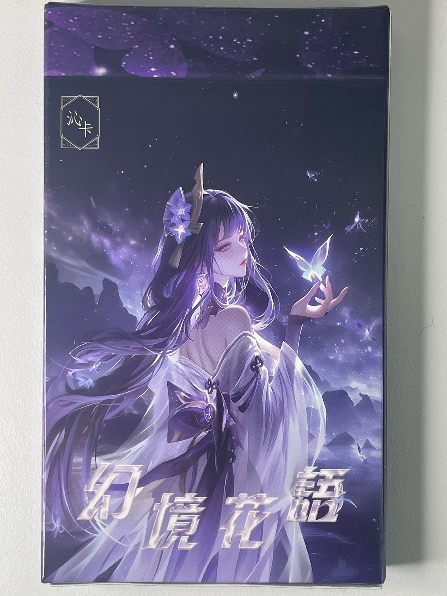 Fantasy Flower Language