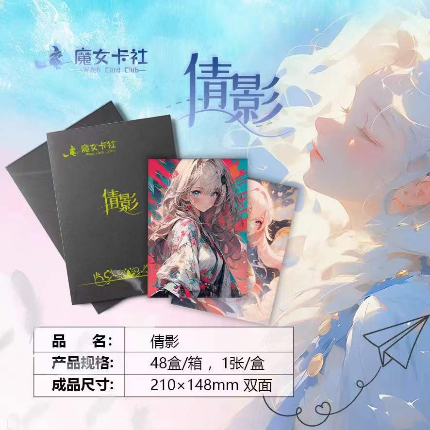 Witch Card Club Blind Box