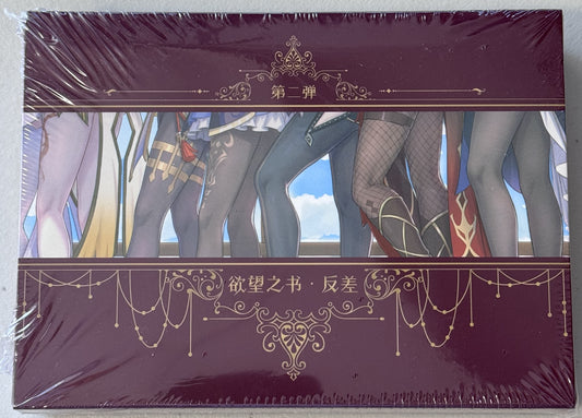 Book of Desire 2