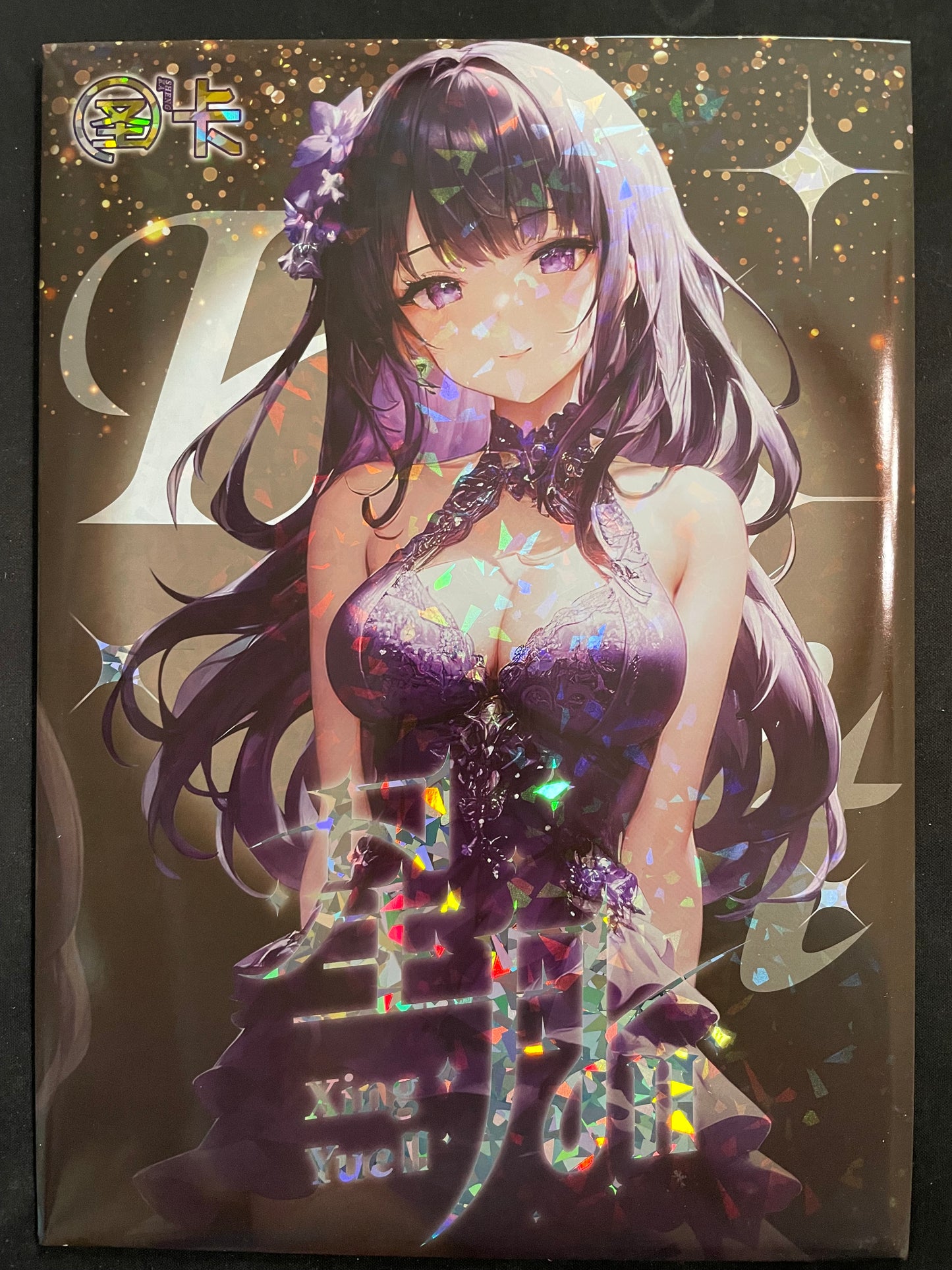 Xing Yue 2 Blind Box