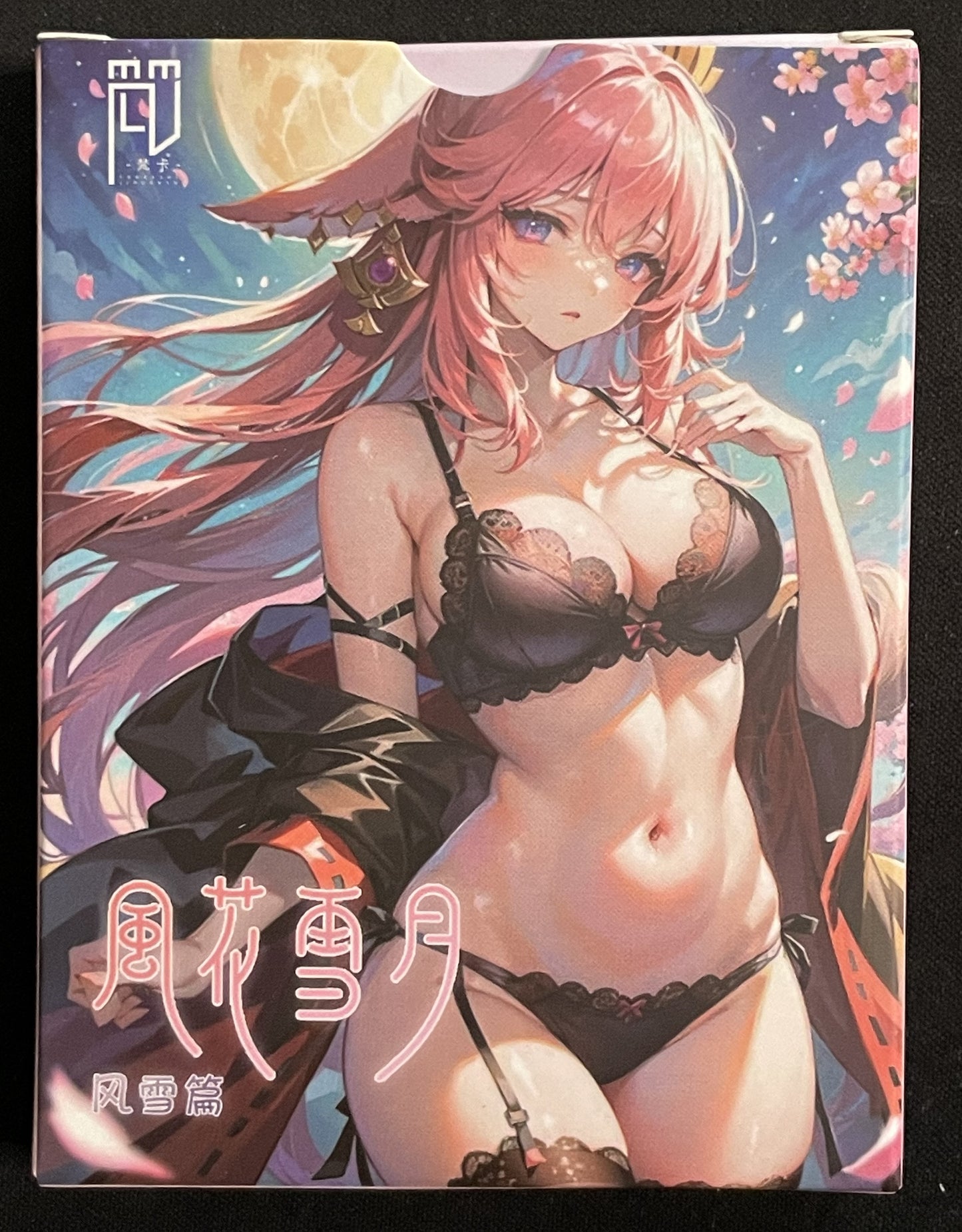 Romance Blind Box