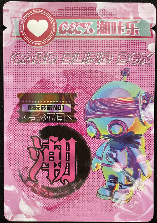 Costumer 4 Blind Box