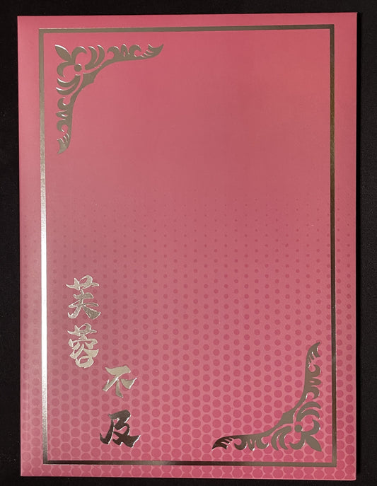 Hibiscus Blind Box