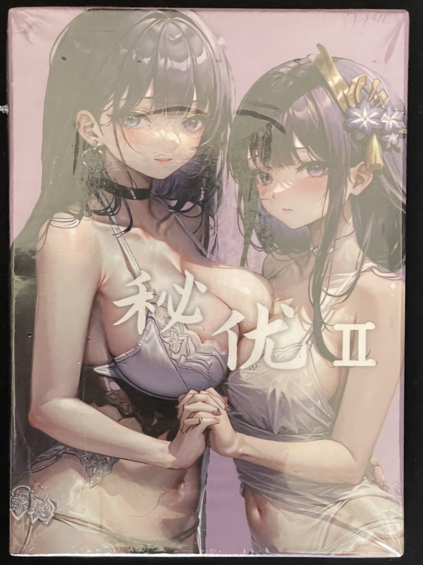 Miss You 2 Blind Box