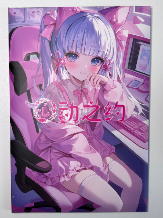 Heartbeat Date Blind Box