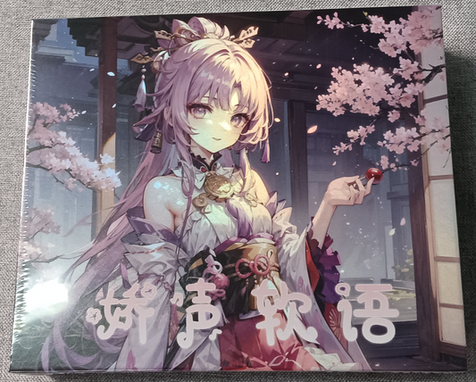 Coquettish Words Booster Box